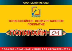 polyline-04-label