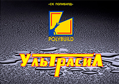 ultrasil-label