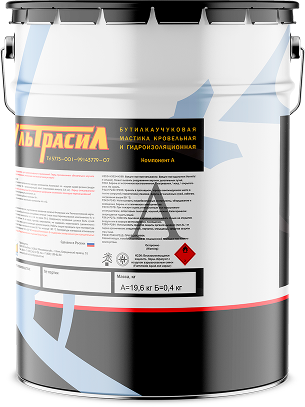 Жидкая резина Ультрасил