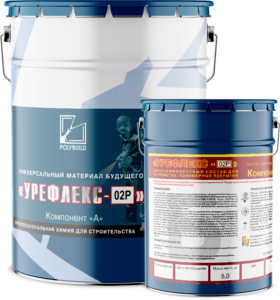 Полимерное покрытие Урефлекс-02Р