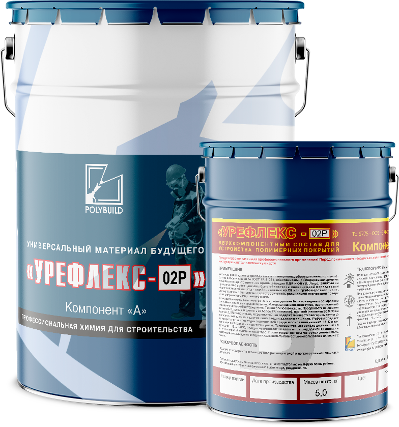 Полимерное покрытие Урефлекс-02Р